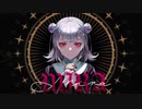 【kyrieley】MIRA / Kanaria【cover】