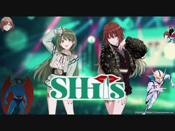 SHHisマン