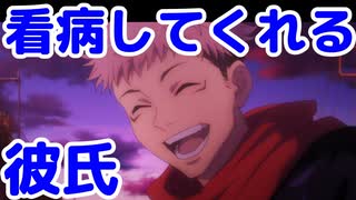 人気の 夢小説 動画 86本 ニコニコ動画