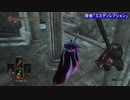 侵入の技法13