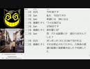 #558-1 2020年12月31日(木) 年末でも、ヲタクに雑談は難しい