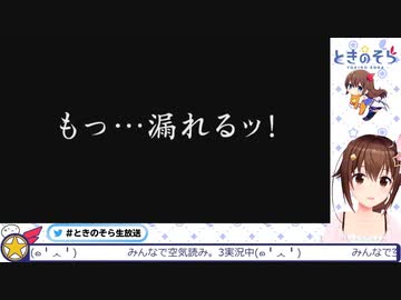 女性Vtuberの「もっ…漏れるッ！」まとめ２【にじホロ編】