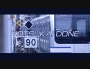 YOTSUKAI DONE