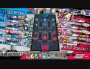 [EX09]ウィキッド闘争26