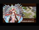 城プロ：RE　5周年記念！招城祭　-肆-　 難しい　☆6改のみ　解説(？)＆おまけ付き