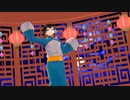 オリキャラ極楽浄土