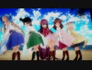 【艦これMMD】神風型で爆乳戦隊パイレンジャー【残念なCeVIOカバー】