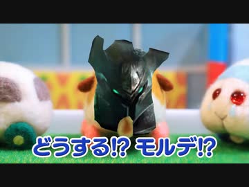 PUI PUI モルﾃﾞカｲｻﾞー　最終話　Let's！冥界パーティ！
