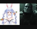 兎田ぺこらタイラントまとめ
