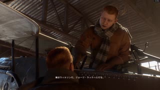 第一次世界大戦を駆け回るキャンペーン パート5[BF1]