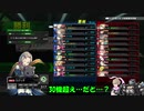 ロジっ子！PS4版ボーダーブレイク外伝その21【調子が最高状態】