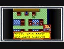 ◆メダロット４　実況プレイ◆part16