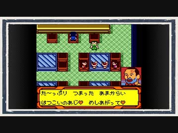 ◆メダロット４　実況プレイ◆part16