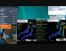 [アーカイブ]最大震度3　北海道東方沖　深さごく浅い　M5.8