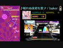 【グルコス比較動画】眠れぬ夜君を想フ (HARD) 【CHUNITHM】