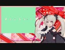 【FL-ne-041生誕祭2021】メランコリック【UTAUカバー】
