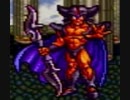 DQ6封印縛りPart19
