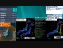 [アーカイブ]最大震度3　千葉県東方沖　深さ10km　M4.3