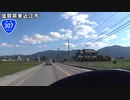 【バイク車載】国道307号線　その３(甲賀～東近江)