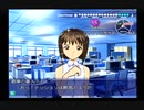 アーケード版アイドルマスター／ポジパン撮影、雪歩（動画テスト１）