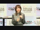 らのすぽ！2020　世界最高の暗殺者、異世界貴族に転生する部分　2021年03月07日放送