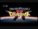 姉弟で　最強のロボットを作りたい…！　実況その2