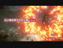 【PS5版デモンズソウル】古い魔法剣士の対人戦part4