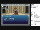 旧約・女神転生　実況プレイpart32