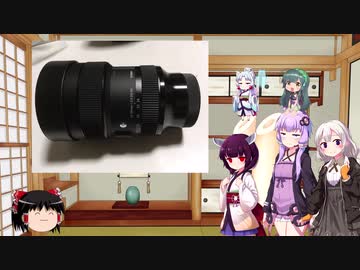 【謎動画】マスターの誕生日ときりたんと・・・