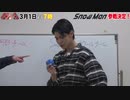 ねぷりーぐ うちあわせ２