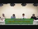 学園祭学園プレゼンツ　喋れ！学園祭【第178回】2021-03-24