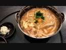 江東区猿江 おじやうどん900円(明石家)Udon