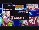 DORAGORUSHI MASTER