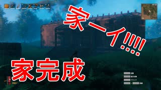 【実況】神話の世界で非リア2人 part8【Valheim】