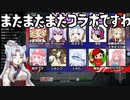 【Among us】道徳が死んでない(マジ)タコ姉の宇宙人狼 #03【東北イタコ実況】