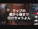 【第五人格】逃げ走トップの傭兵くん