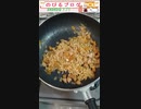 作ってみた‼ オムそばチーズ #Shorts