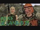 魔道士で「ドラゴンエイジ２」を実況プレイ Part6