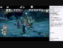 岩おじのマガイマガド３乙