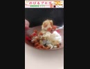 いただきます‼ 温玉カレー #Shorts