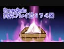 広大な世界を冒険しよう！　CrossCode実況プレイpart174