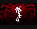 ボトム / NuRuN