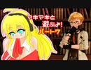 【ライザのアトリエ2】マキマキと遊ぶよ！　ぱーと7【弦巻マキ】