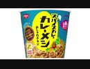 気になる報告 #3535
