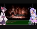 【ウナ＆きりたん実況】Salt and Sanctuaryを普通にプレイ part 2