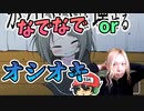 レンタル幼女を”自由に”できるおじさんになる。【かわいいは壊せる】＃1