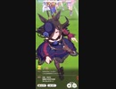 ウマ娘　GⅠ:宝塚記念　特殊　ライスシャワー