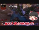 【Apex Legends ゆっくり実況】ヨワヨワだけどダイヤ目指してランク頑張る　＃19