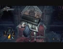 死んだ数を数えながらDARK SOULS3実況してみたPart.014