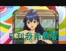 日刊 我那覇響 第2757号 「迷走Mind」 【ソロ】